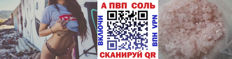 Где можно купить наркотики Любань A-PVP  Марихуана  КОКАИН  МЕФ  ГАШ 