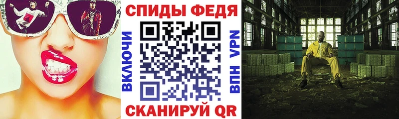 Amphetamine Розовый Любань