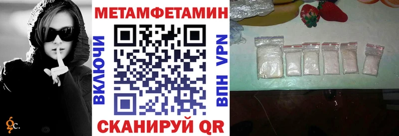 АМФЕТАМИН 97%  Любань 