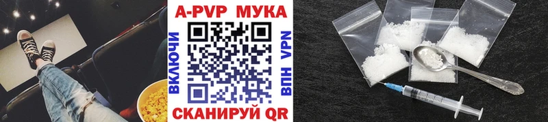 Alpha PVP Crystall Любань