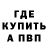 КЕТАМИН VHQ Yevhenii Pozyvai