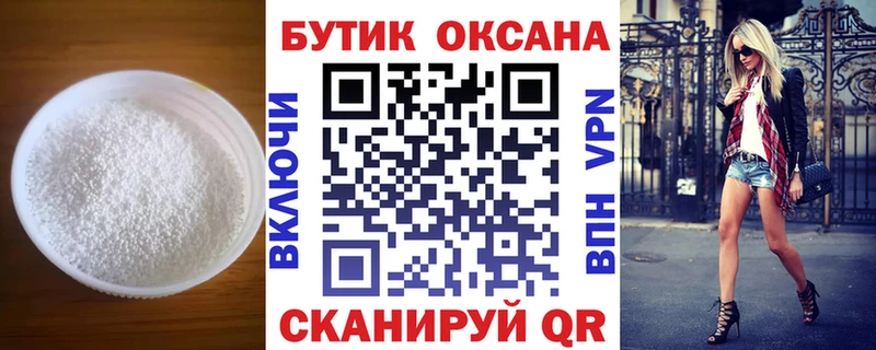 закладка  Любань  kraken ТОР  Бутират бутик 