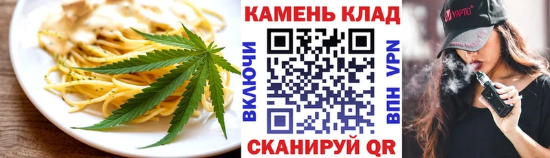 Cannafood марихуана  МЕГА   Любань 