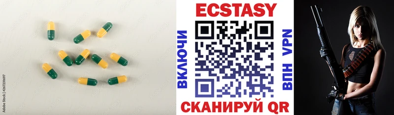 Ecstasy 280 MDMA  Любань 