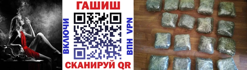 ГАШИШ AMNESIA HAZE  MEGA сайт  Любань 