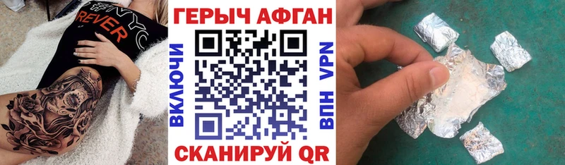 как найти   ОМГ ОМГ ссылки  Героин герыч  Любань 