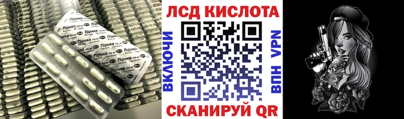 ЛСД экстази ecstasy  Любань 