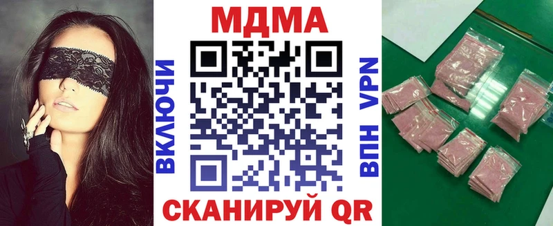 МДМА crystal  гидра онион  Любань 