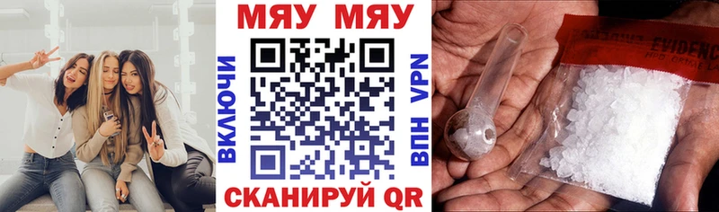 МЯУ-МЯУ мука  Любань 