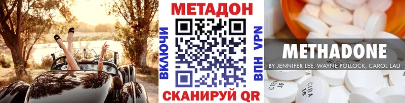 продажа наркотиков  Любань  МЕТАДОН белоснежный 