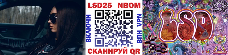 Марки N-bome 1,8мг  Любань 