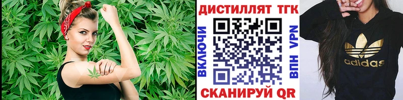 Дистиллят ТГК гашишное масло  Любань 