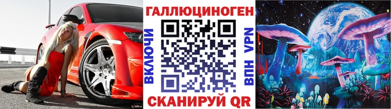 Галлюциногенные грибы мицелий Любань